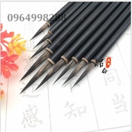 SOFT FUR BLACK ROLLED TRIMMER ‍