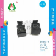 In-Line TORX173 Receiver Sensor Module TORX173A/Toshiba Fiber Optic Head TOSHIBADIP6 Q4IQ