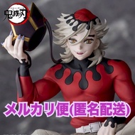 【Direct from Japan】Free shipping! New Demon Slayer: Kimetsu no Yaiba Choconose Premium Figure Douma 