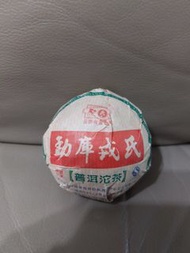 2007年 勐庫戎氏 普洱生沱茶100克