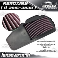 🛒 ไส้กรองอากาศ YAMAHA AEROX  2015-2019ไส้กรองแต่ง AEROX155 เนื้อผ้าใยสังเคราะห์ สินค้าดี ราคาถูก 📦 ส่งด่วน เก็บเงินปลายทางได้