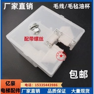Tongli Elevator Oil Cup Guangri Oil Cup Small Square Oil Cup Tongli Small Square Oil Cup Elevator Ac