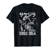 Japanese Kanji Oishii Kanpai Kaiju Monster Anime Otaku T-Shirt