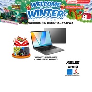 [ผ่อน 0%10 ด.]ASUS VIVOBOOK S14 D3407HA-LY542WA /Ryzen 5 220/ประกัน 3 Years Onsite + 1 Year Perfect 