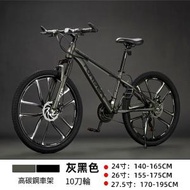 26寸30速【身高155-175】變速山地車成人單車碟剎越野自行車(太空灰色 10刀一體輪【鋼架】）#H001112173