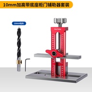 RUITOOL อุปกรณ์ช่วยติดประตูหน้าที่ RUITOOL RL-257 อุปกรณ์ติดประตูที่มีประสิทธิภาพจากจีนแผ่นดินใหญ่