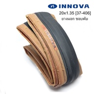 ยางนอกจักรยาน INNOVA  ยางนอกจักรยานขอบพับ ขอบสีน้ำตาล ขนาด 20x1.35 นิ้ว [37-406]   60 TPI 85 PSI ราค