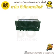 PS21244-BP And PS21246-AEP IGBT Module Genuine Quality