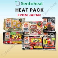 Kiribai/ Kincho Heat Pack/ Heat pad/ Warmer/ Hot pack/ Winter/ Menstrual cramp/ Rabbit Heat Pad