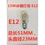 Refrigerator Dedicated Bulb 15W Bulb Refrigerator Middle Head Bulb High Quality Refrigerator Bulb E1