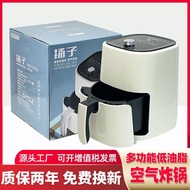 4L Yangzi Air Fryer Isi Rumah Berkapasiti Besar Air Fryer 5L Air Fryer Pelbagai fungsi