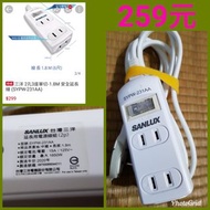 【✡加購百元商品1件免運費✡限量珍藏版✡】 sanlux台灣三洋電源延長線SYPW-231AA（少用幾乎全新）