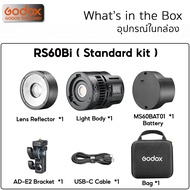 Godox LED MS60Bi RS60Bi - KNOWLED 60W Bi-Color 2800-6500K 3300mAh - รับประกันศูนย์ Godox Thailand 3ป