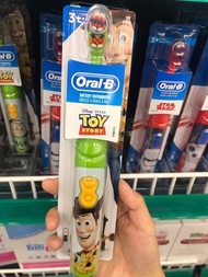 代購Oral-B 兒童電動牙刷