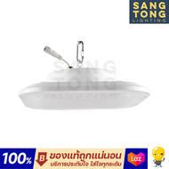 BEC Solar โคมไฟไฮเบย์ LED highbay รุ่น COMET-BK 100W 200W สีดำ สีขาว (6500K แสงขาว) พร้อมรีโมท