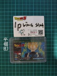 閃卡 龍珠巴曲卡