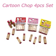 4pcs/set Kids Reward Stamp Cartoon Stamp Chop Stamping Chop Cartoon Ink Chop DIY Kids Chop 凯蒂猫 卡通印章