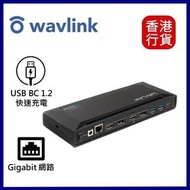 WAVLINK - 5K / Dual 4K DisplayLink USB-C 100W PD充電 多功能擴展基座 #UG69PD2-Pro