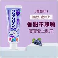 KAO 花王 - KAO/花王-兒童牙膏1歲以上【葡萄味】x1支 #99 T802001977