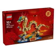Lego 80112 Chinese Festivals Auspicious Dragon