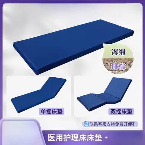 Single Shake Double Shake Flat Mattress Brown Silk Coconut Palm Bed Mattress School Prison Army Hosp