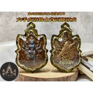 Six-handed Tiger Head Lushi Behind Headless Tiger|Northeast Decapitated Tiger King~LP Channai