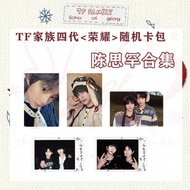 TF Family Fourth Generation Glory Card Holder Double Photocard Hidden Photocard Zhang Guiyun Zuoqi L