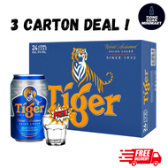 Tiger Beer Can 24x330ml (3 carton deal) BBD: OCT 2024