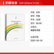 Chinese Bookstore Flagship Store Wenxuan Official Website