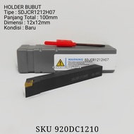 SDJCR 1212H 07 lathe Holder right outer lathe handlebar insert DCMT 0702 lathe machine lathe chuck