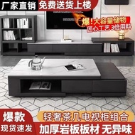 Classic Modern Simple Influencer Living Room TV Cabinet Slate Multifunctional Retractable Combinatio
