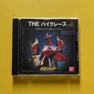 Game Playstation Kamen Rider Bike Race JPN