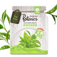 Mentholatum Botanics Assorted Facial Mask