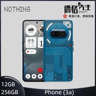 Nothing - Phone (3a) (12GB+256GB) 智能手機 - 藍