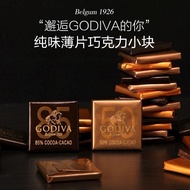 GODIVA GODIVA Row Block Belgium Cocoa Imported Bulk 50 Wedding Candy