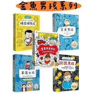 Little Tree-Goldfish Boy/Liar Boy/Eraser Boy/Cemetery Girl/Roller Coaster Boy