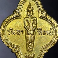 ประกันแท้ เหรียญพระพุทธ 25 พุทธศตวรรษ เหรียญประจำวันเกิด  ปี2500 พระดีพิธีปลุกเษกใหญ่มากครับ พระสวยเดิมๆ