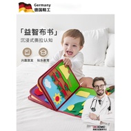 German Newborn Cloth Book Tear-off Book 3 to 6 Months Over Early Education Educational Toy Gift Box 