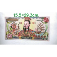 Paper Banknotes For Worshiping Ancestors
