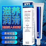 KVY PELINCIR LUBRICANT (50g)润滑剂Silky lubrication丝质润滑水溶性质，Water-soluble no-clean