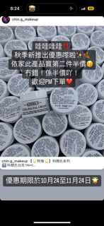 【🌟特推🌟】kiehls 科顏氏系列 1⃣科顏氏白泥14ml