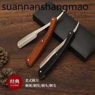 High-End Japanese Old-fashioned Razor Haircut Razor Feather Straight Handle Razor Manual Trimming An