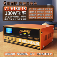 Anjing -618X Smart Charger ชาร์จแบตเตอรี่มอเตอร์ไซค์ 12V 24V แบตเตอรี่น้ำหนักเบา แบตเตอรี่น้ำท่วมเฉพ