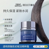Yilian Hyaluronic Acid Initially Revitalizes Hyaluronic Acid 颐莲透明质酸肌初赋活乳玻尿酸持久补水保湿提亮9.22