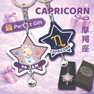 Capricorn Zodiac Keychain | Personalized Birthday Date | Birthday Gift | Acrylic Keychain | 摩羯座 星座锁匙