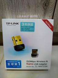 [未使用過]TP-Link TL-WN725N 150Mbps wifi網路USB無線網卡