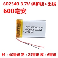 Polymer 3.7V Lithium Battery603030 603450 602535 602030 602540 602040