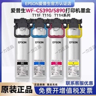 Suitable for Epson T11F1 Ink Cartridge T11G1 T11H1 Original WF-C5890a WF-C5390a Printer