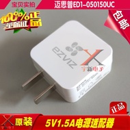 Mespu EZVIZ Fluorite Cloud 5V1A5V2A Power Adapter Camera Charging Plug Cable USB Transformer