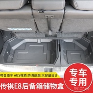 Box Box e8 Box Transmission Storage Suitable for Storage Car Qi Wide Storage Box Qi Trunk Object Tra
